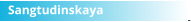 Sangtudinskaya